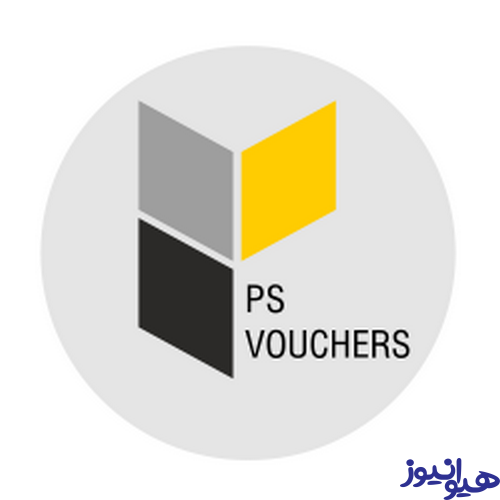 پریموم ووچر